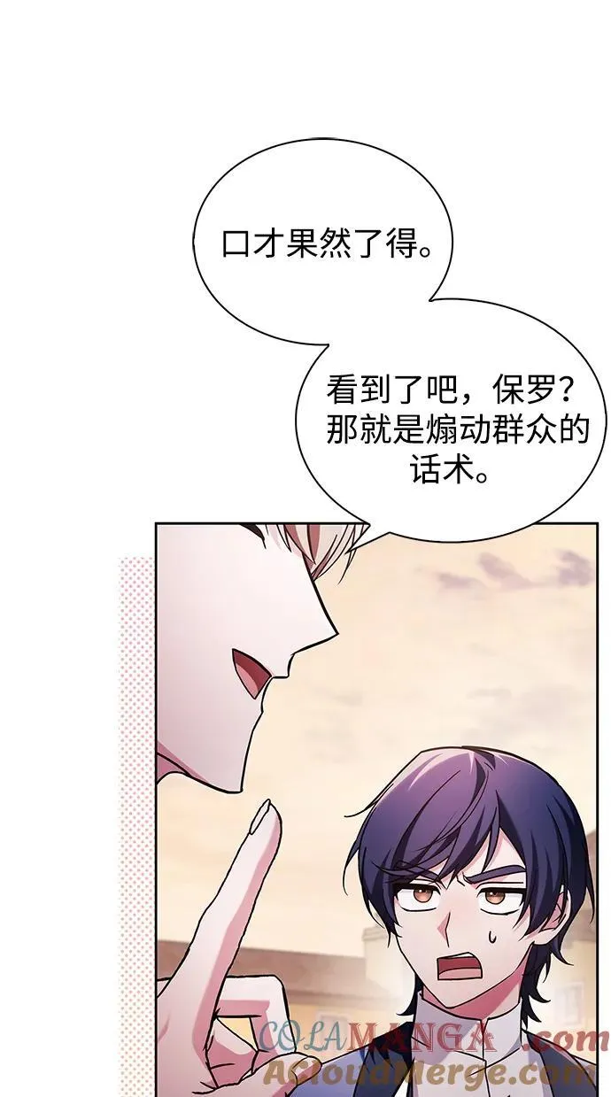 第68话 第53页