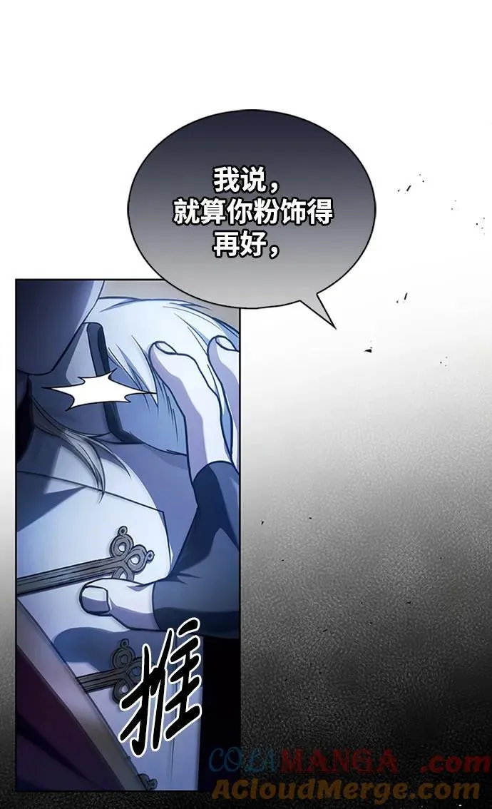第68话 第57页