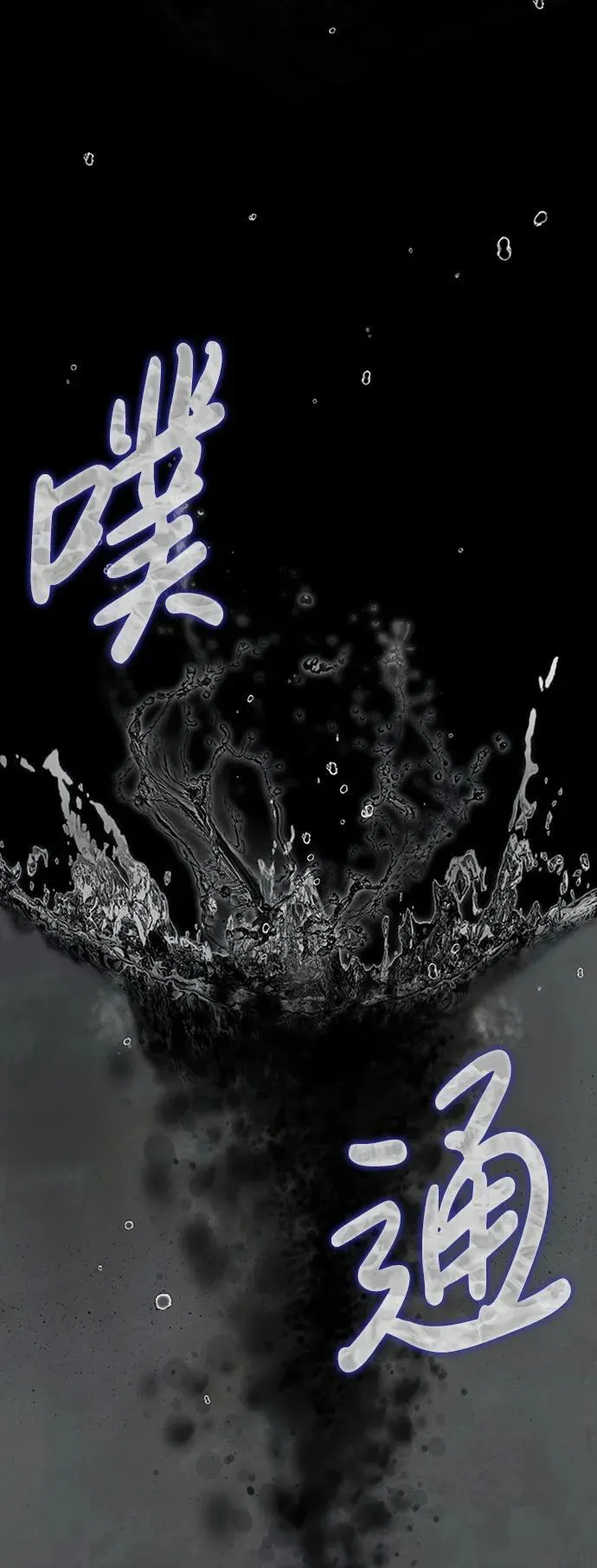 第68话 第59页