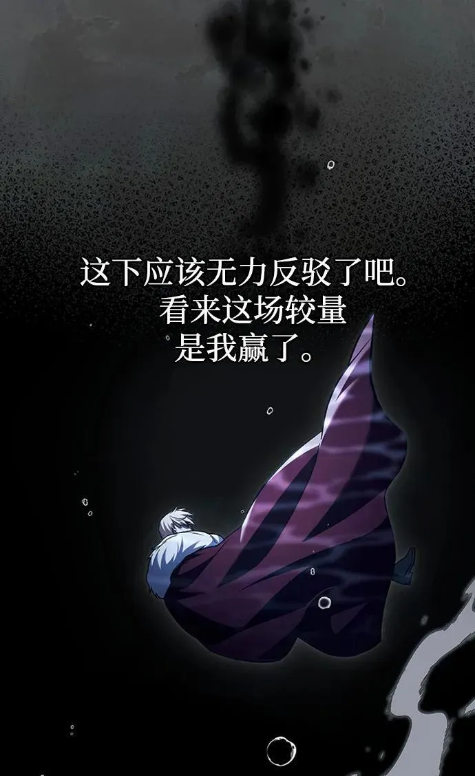 第68话 第60页