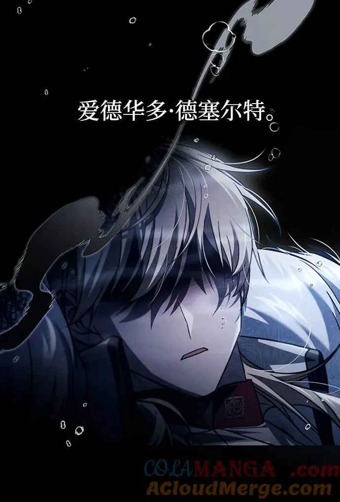第68话 第61页