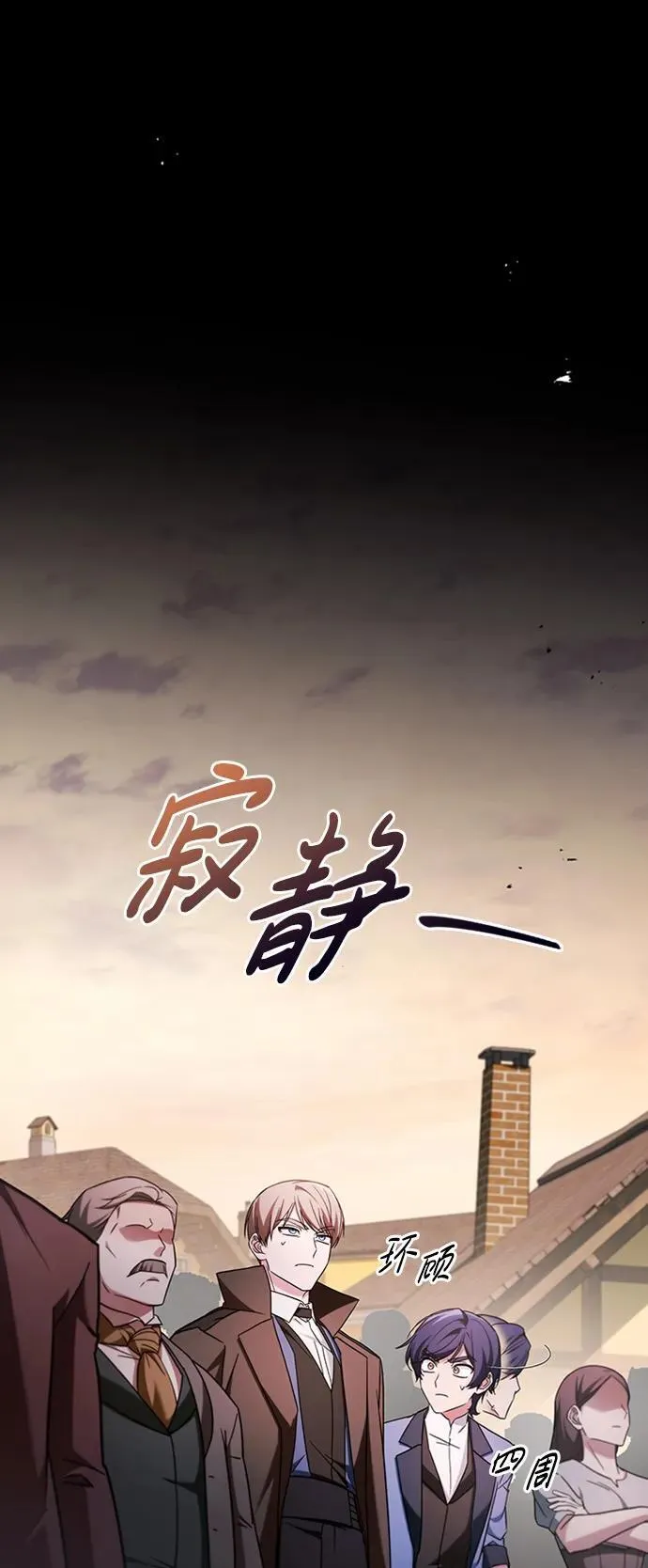 第68话 第62页