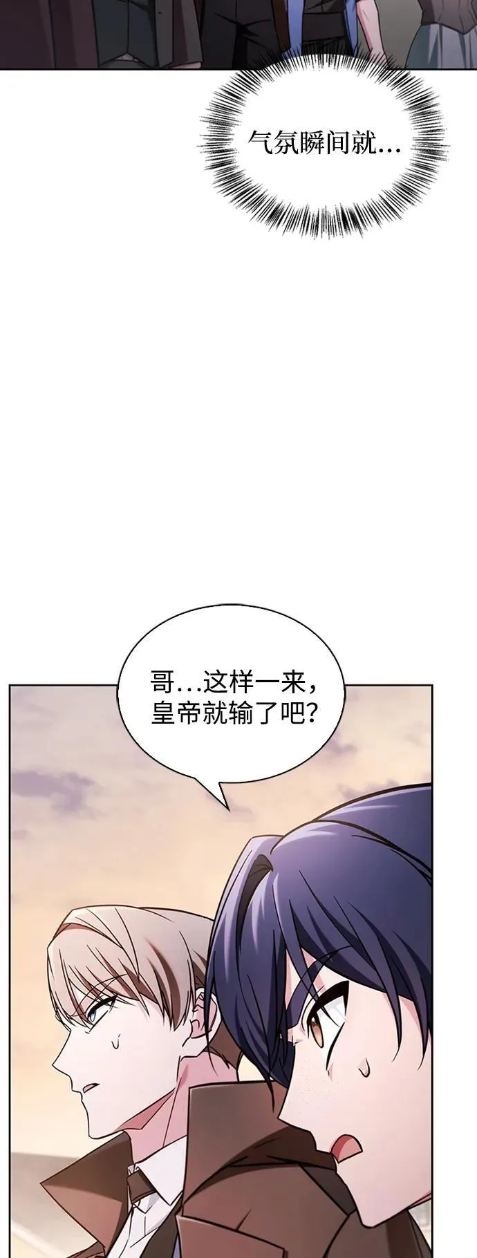 第68话 第63页