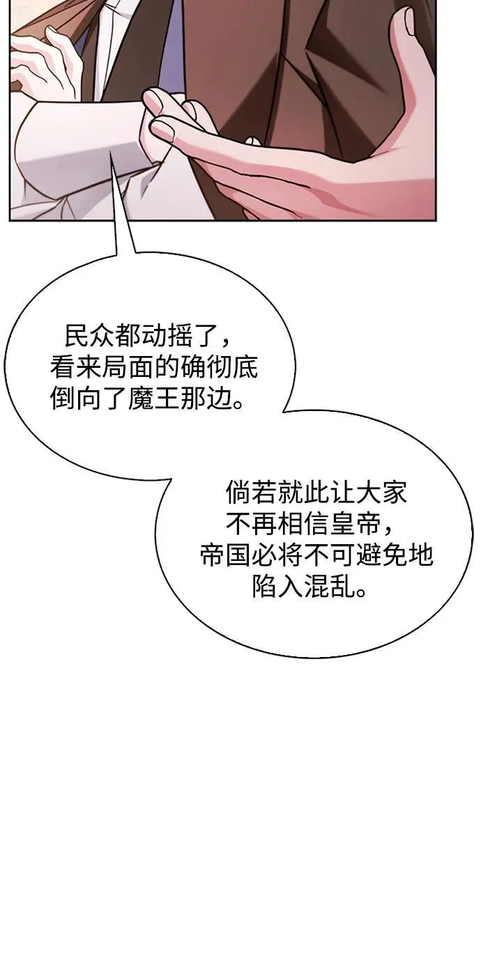 第68话 第64页
