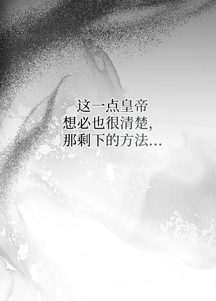 第68话 第66页