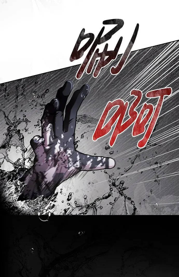 第68话 第67页