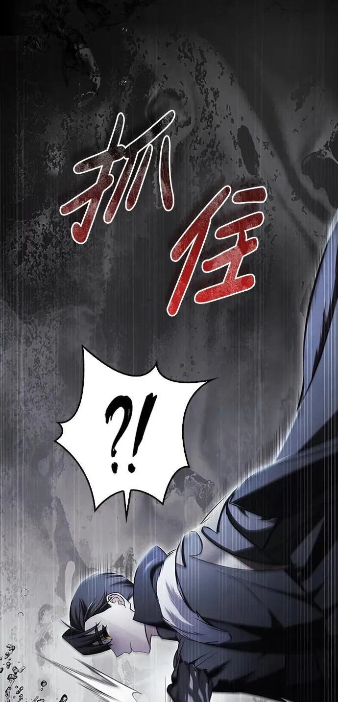 第68话 第68页