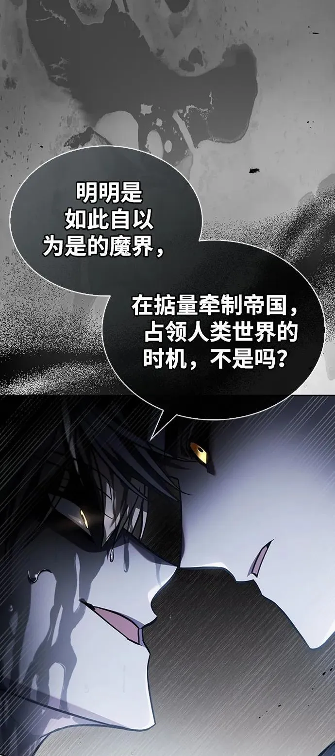 第68话 第70页