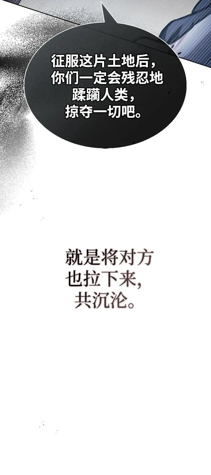 第68话 第71页
