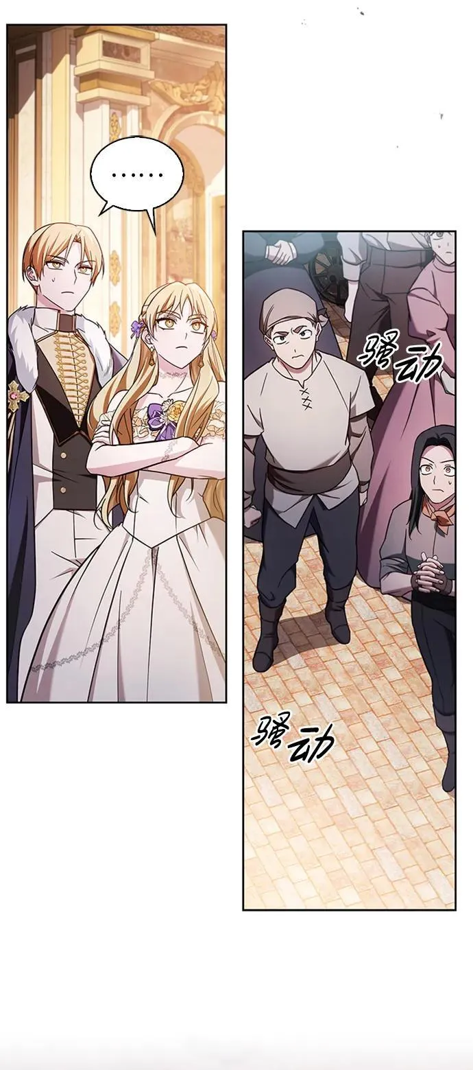第68话 第72页