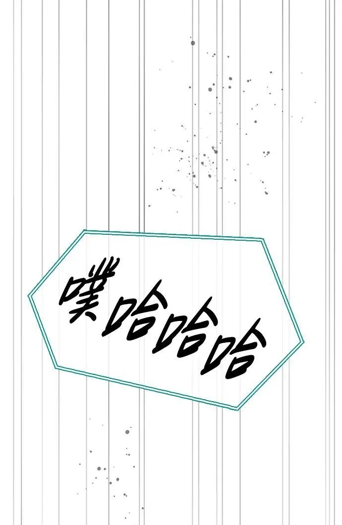 第68话 第74页