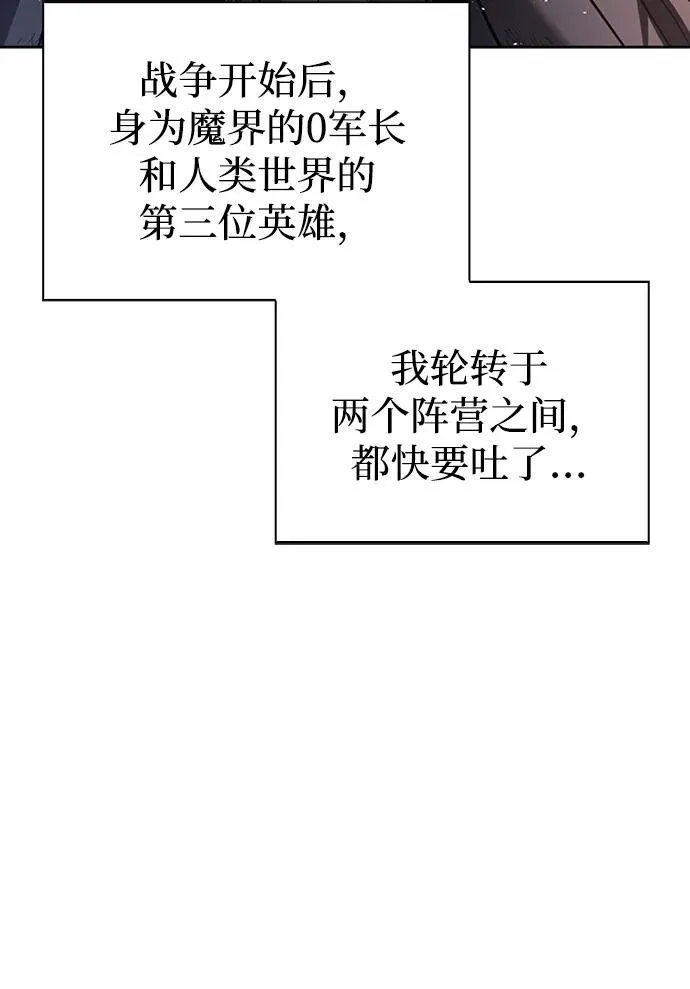 第68话 第80页