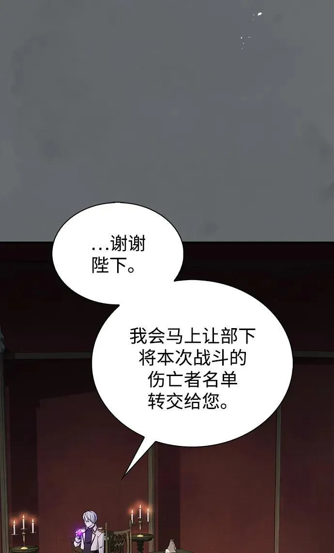 第68话 第84页