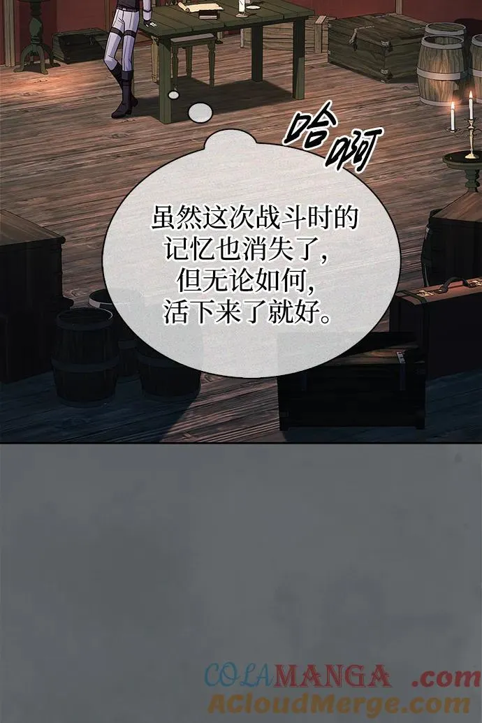 第68话 第85页