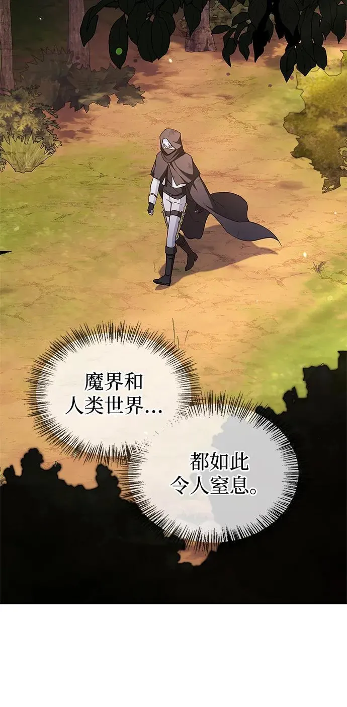 第68话 第90页