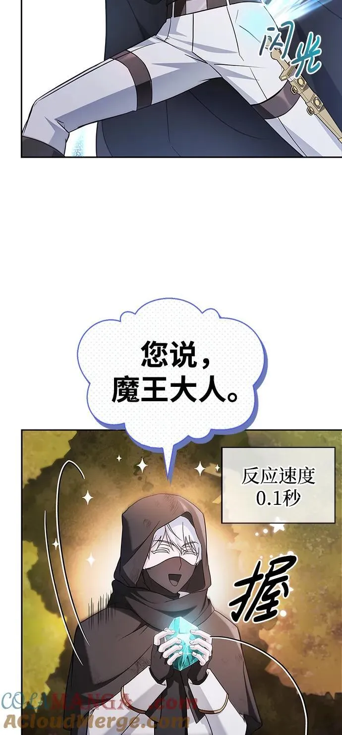 第68话 第93页