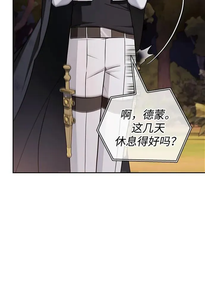 第68话 第94页