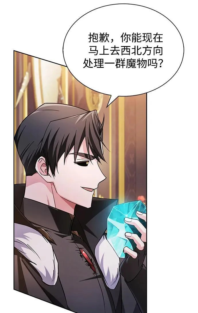 第68话 第96页