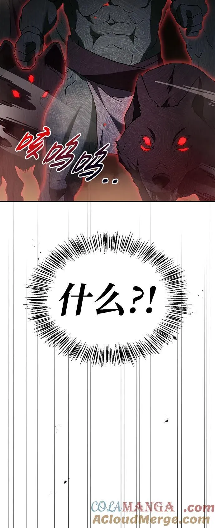 第68话 第101页