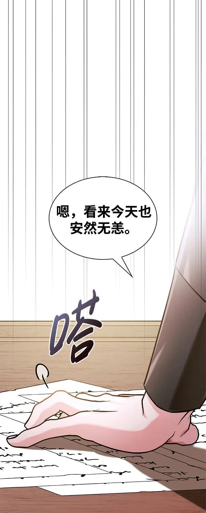 第68话 第102页