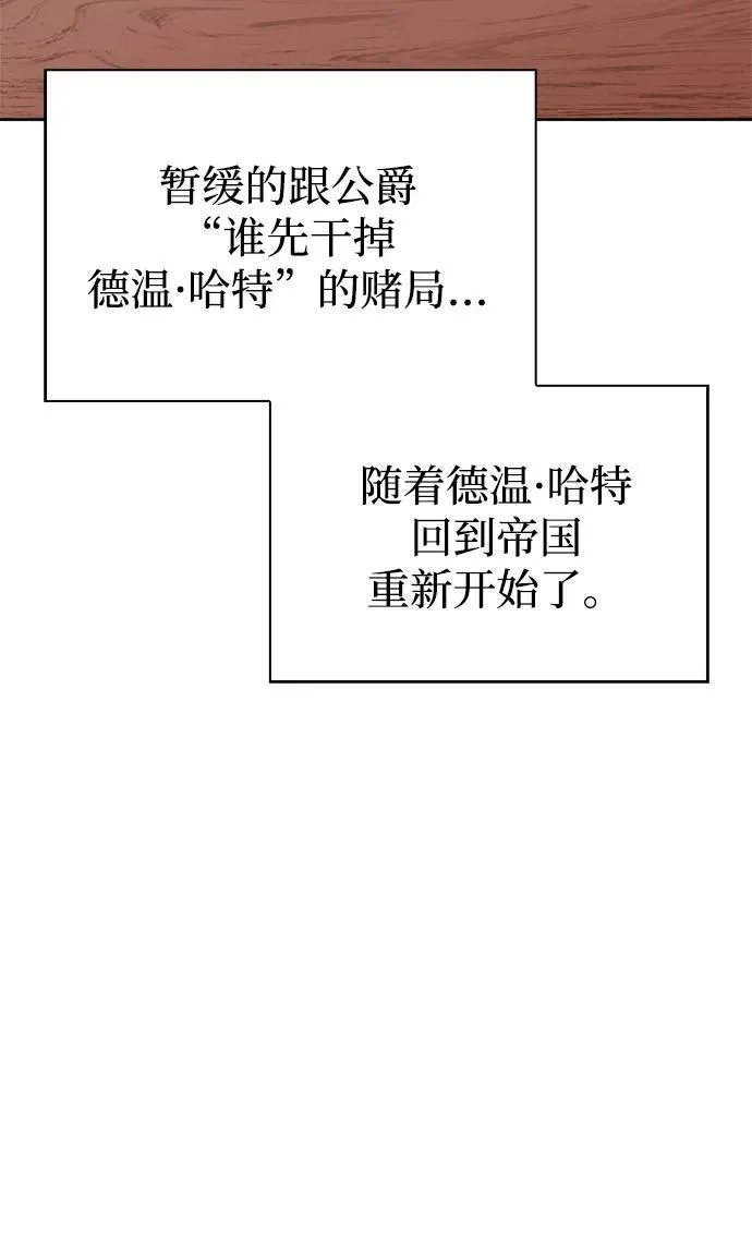 第68话 第103页