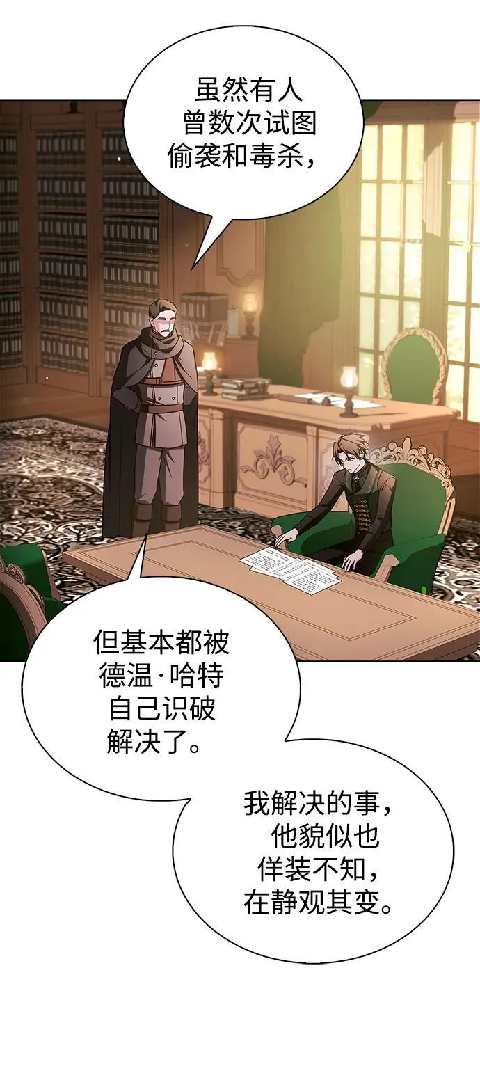 第68话 第104页