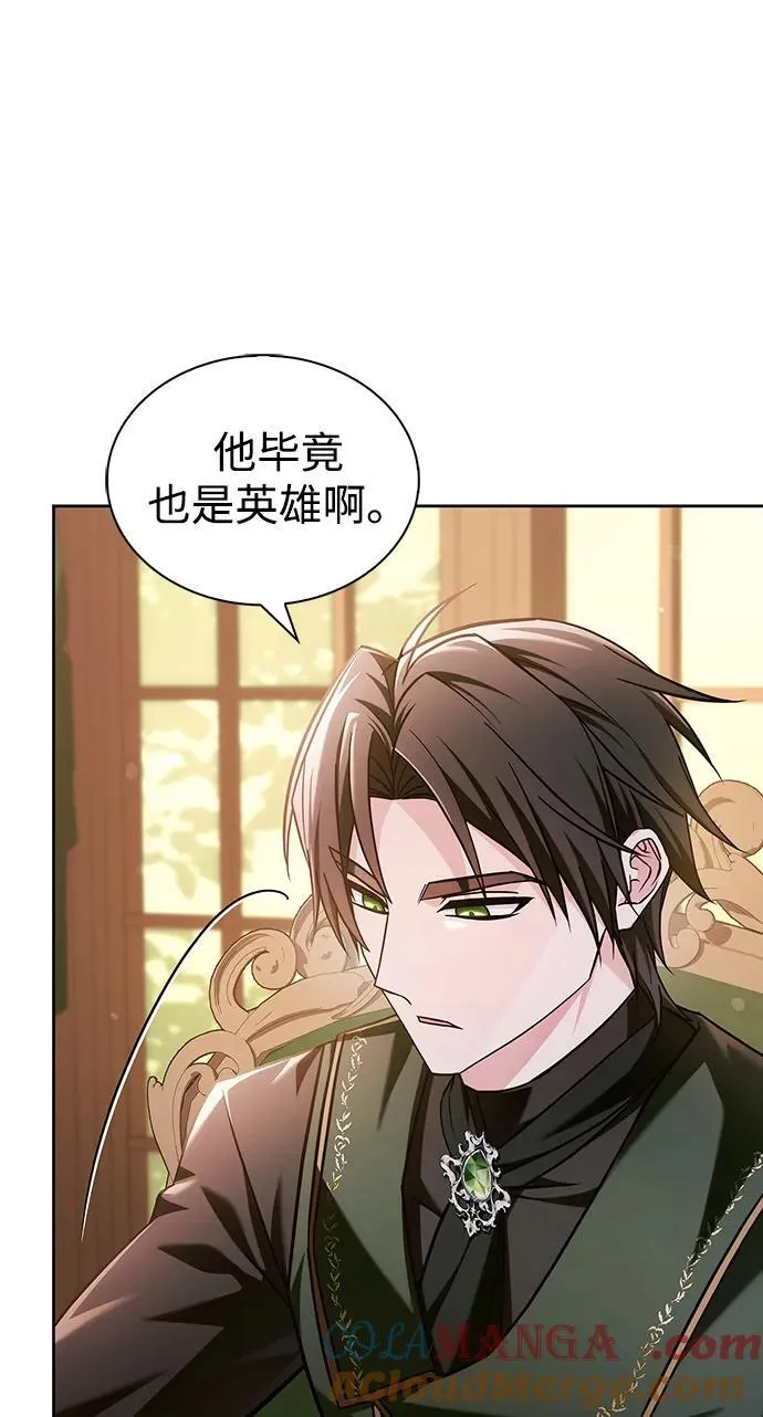 第68话 第105页