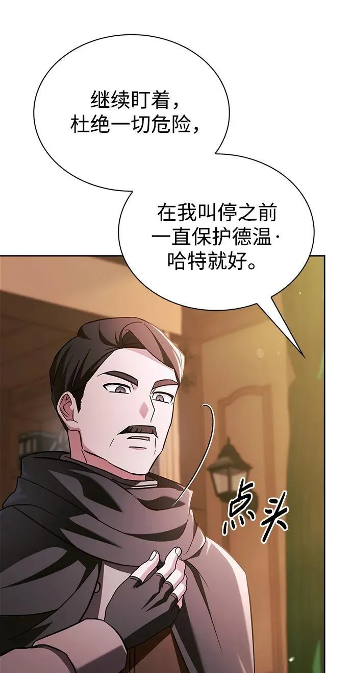 第68话 第107页