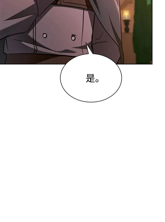 第68话 第108页