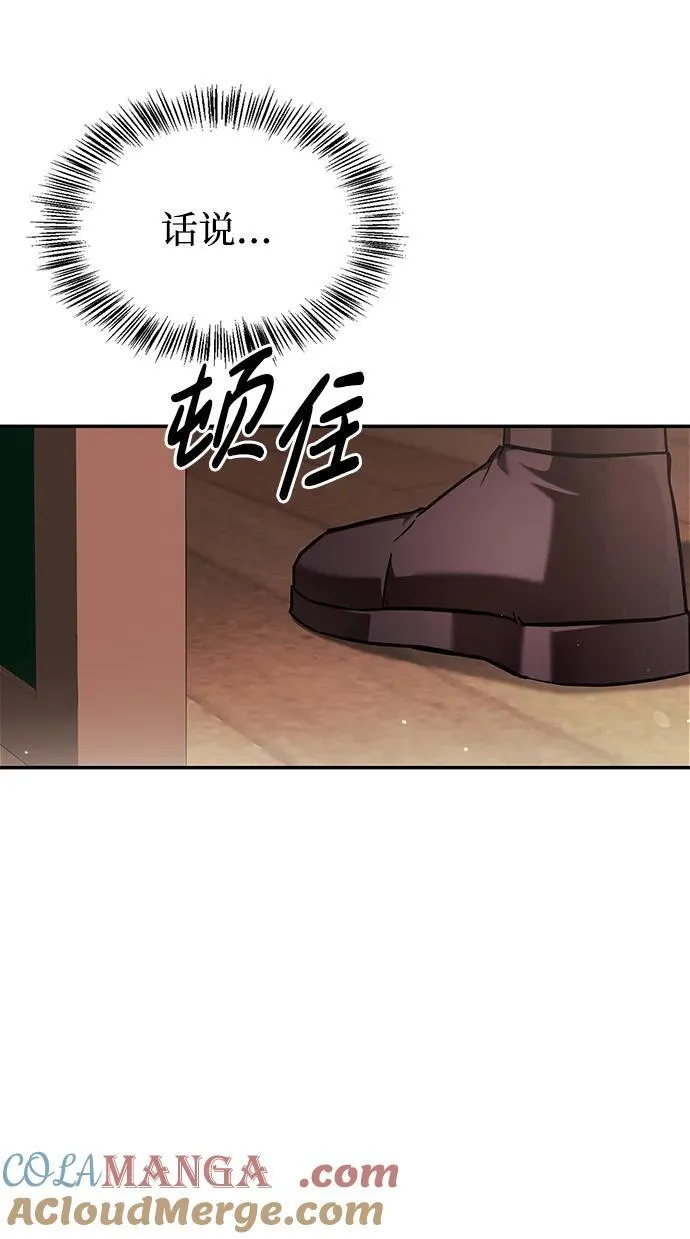 第68话 第109页