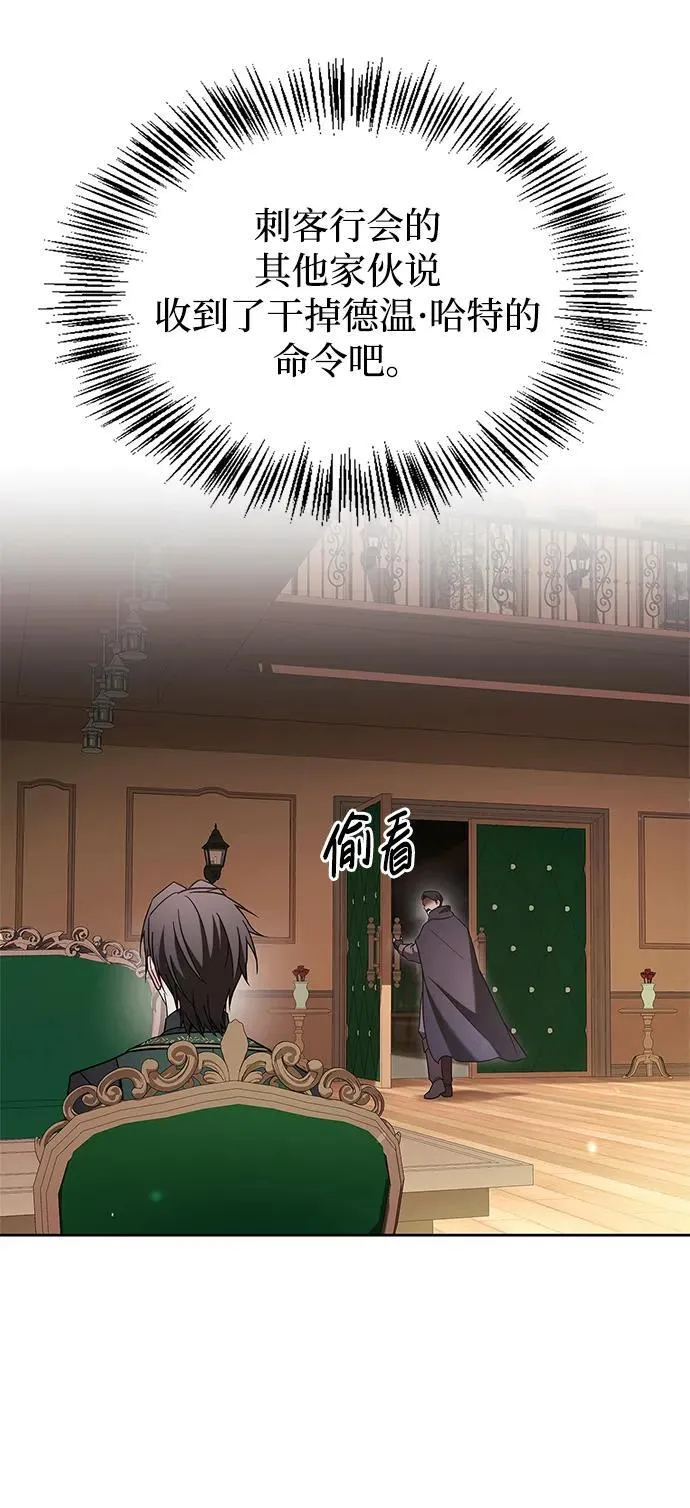 第68话 第110页