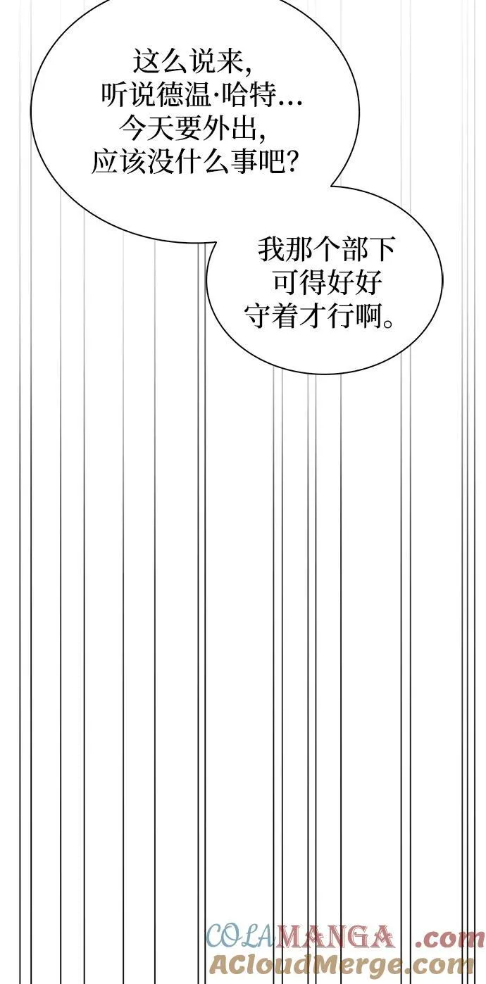 第68话 第113页