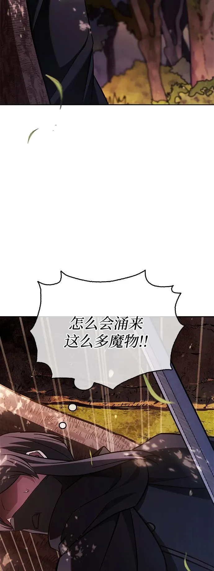 第68话 第115页