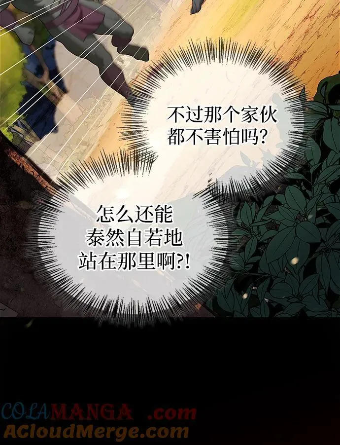 第68话 第117页