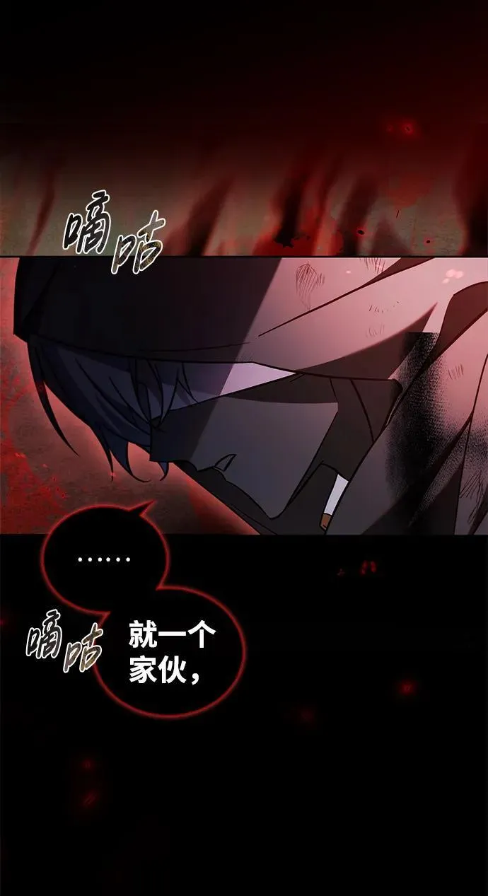 第68话 第118页