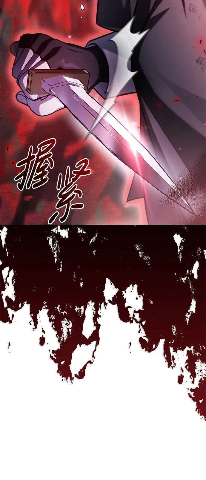 第68话 第120页