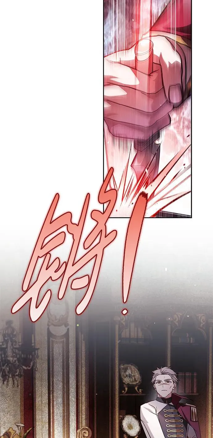 第69话 第3页