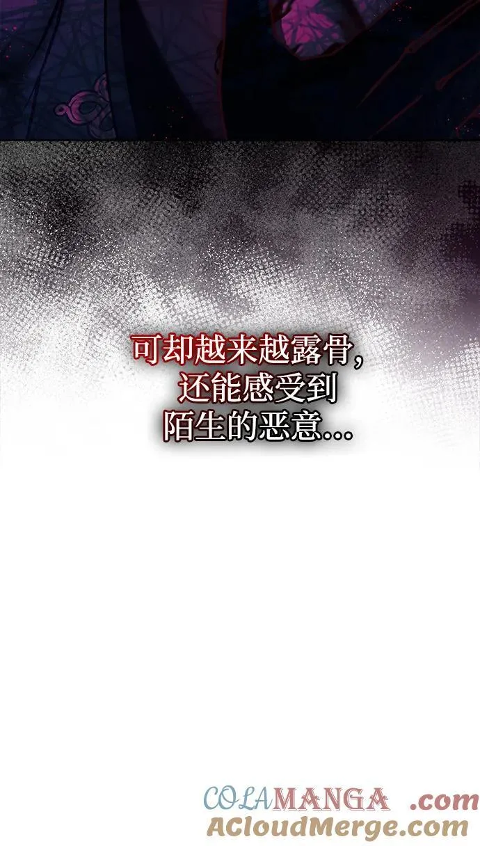 第69话 第9页