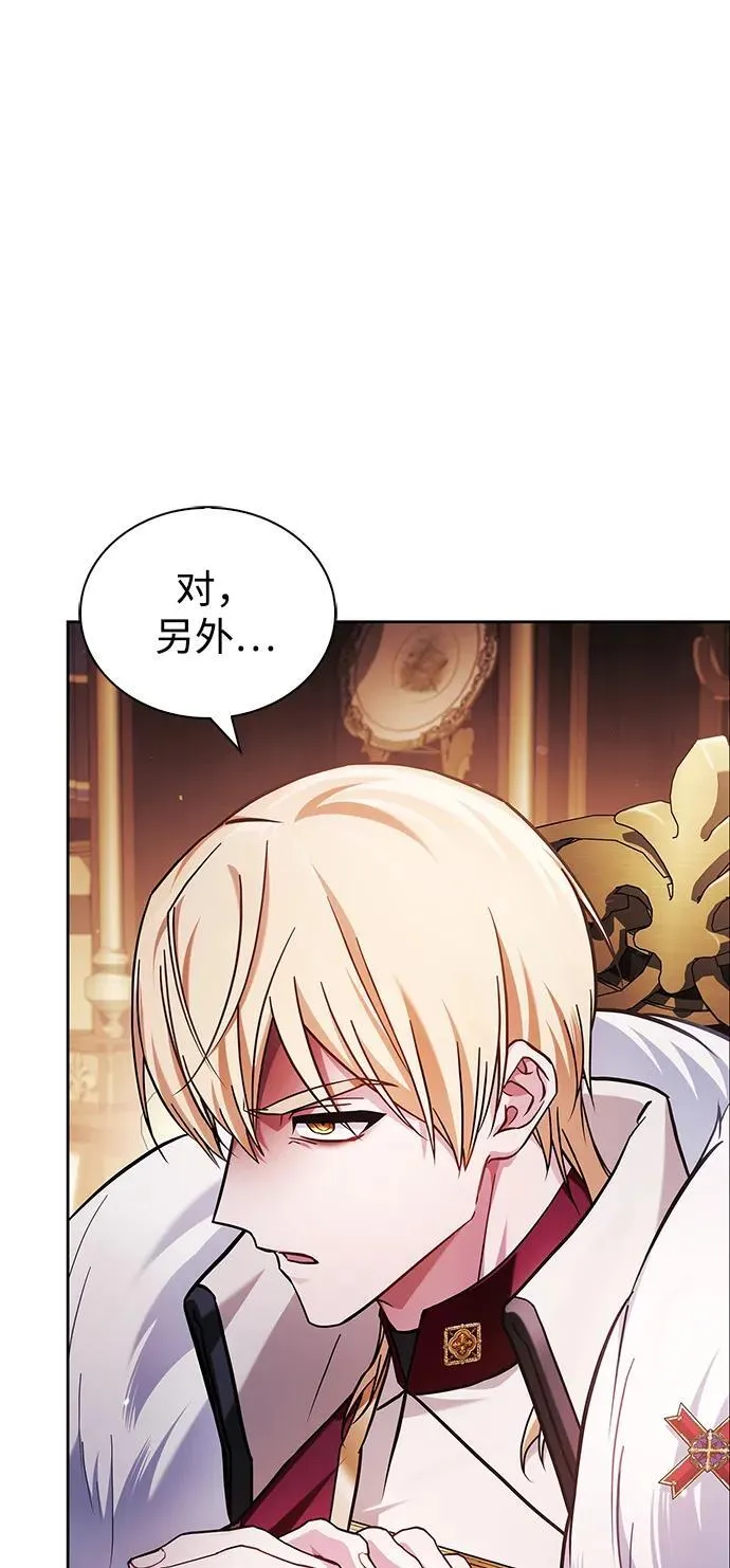 第69话 第11页