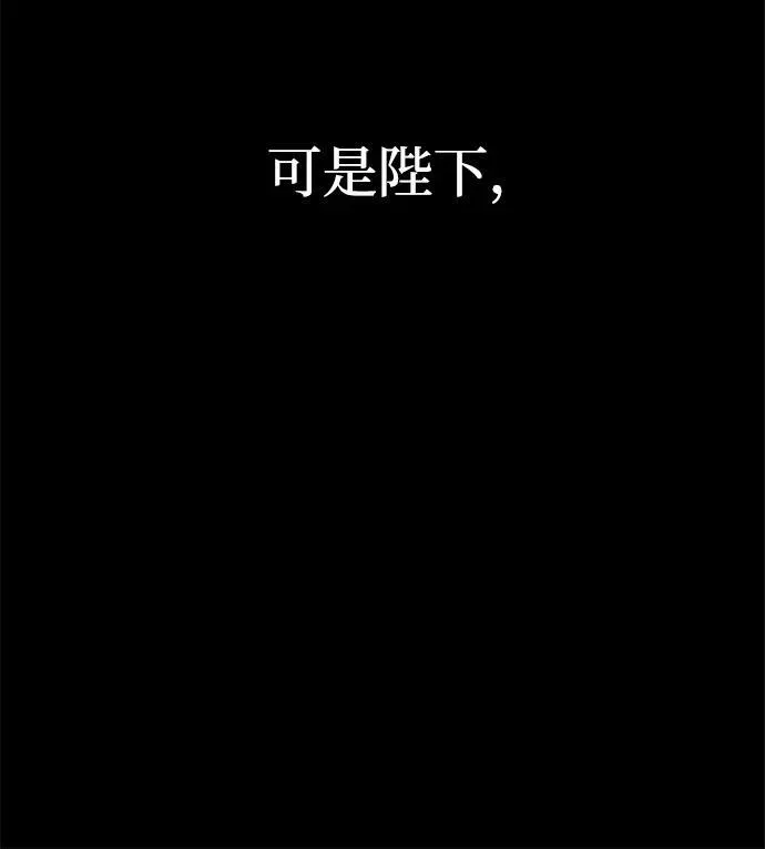 第69话 第15页