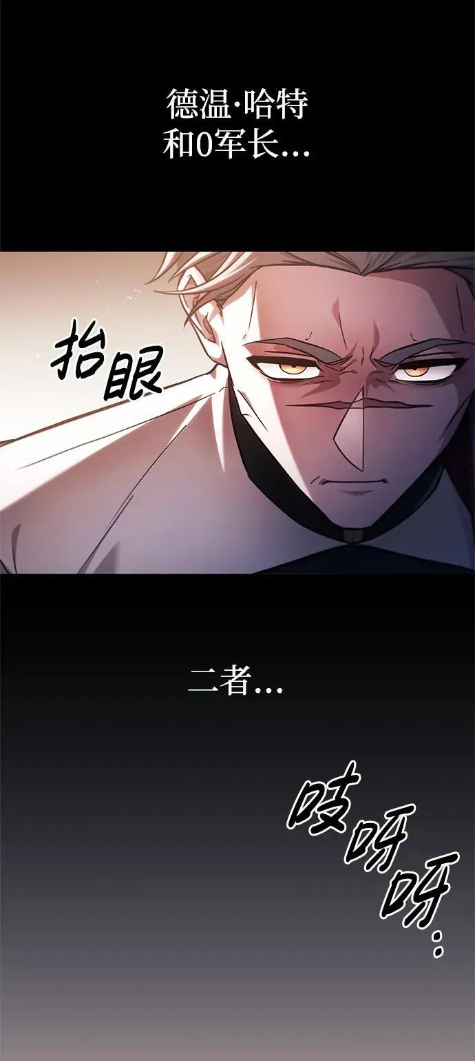 第69话 第16页