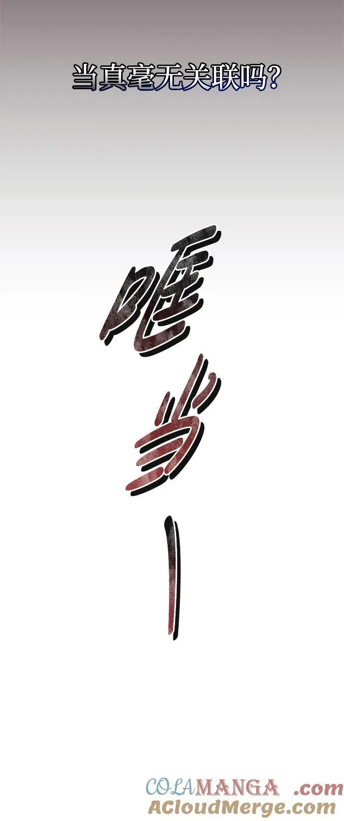 第69话 第17页