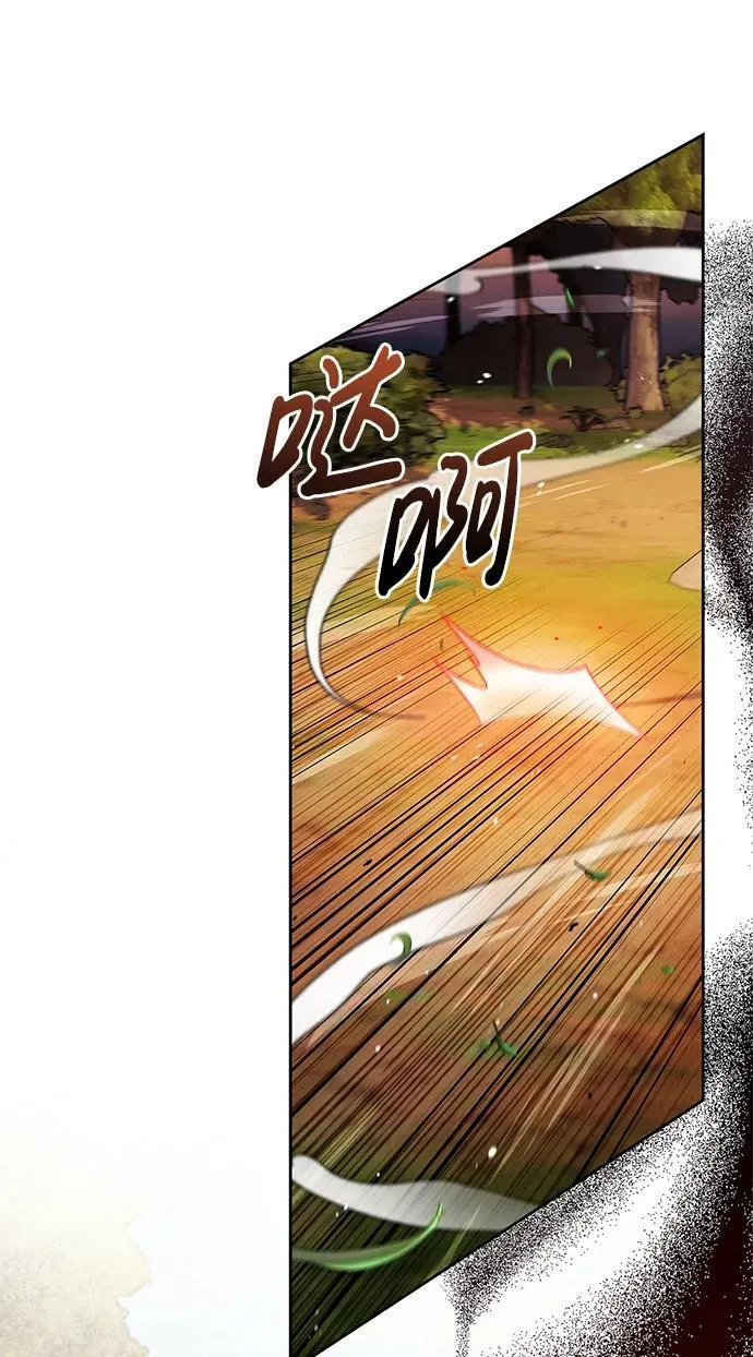 第69话 第26页