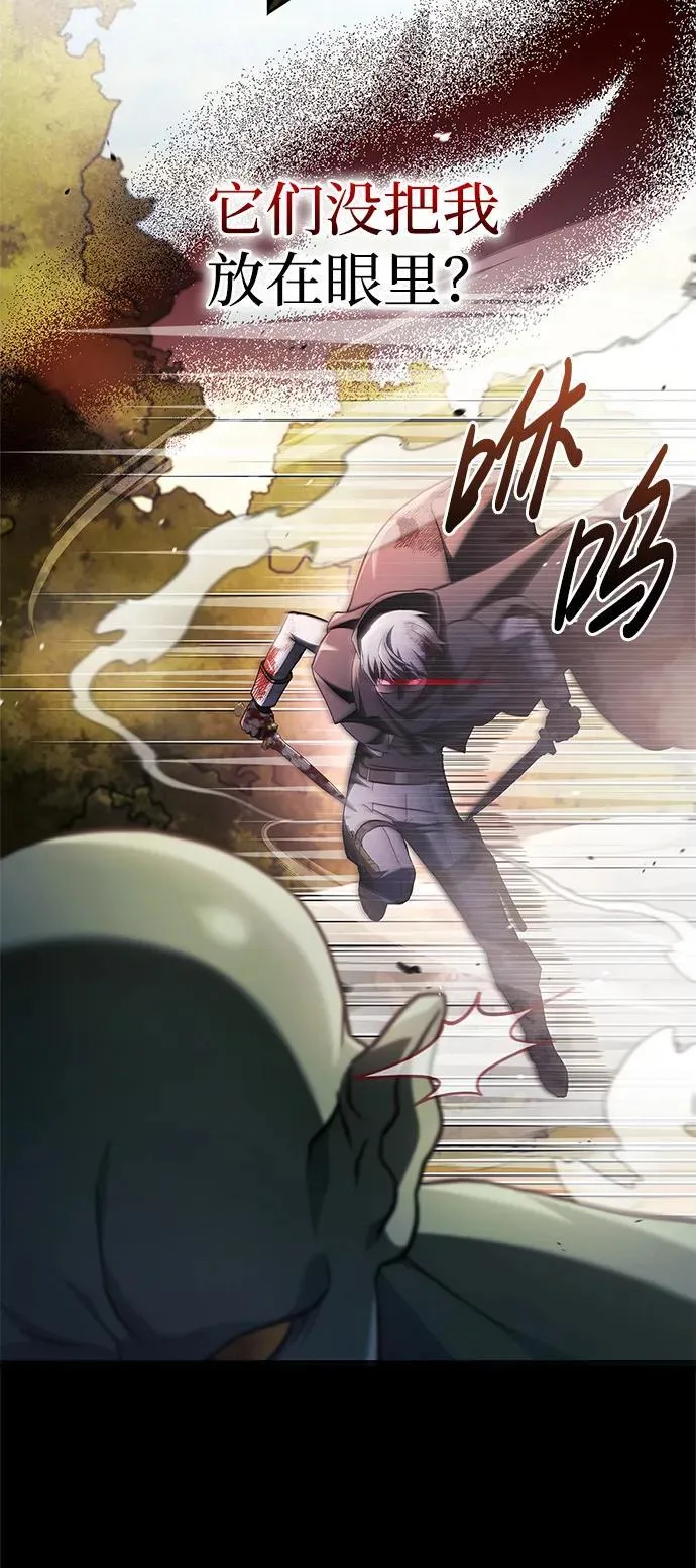 第69话 第27页