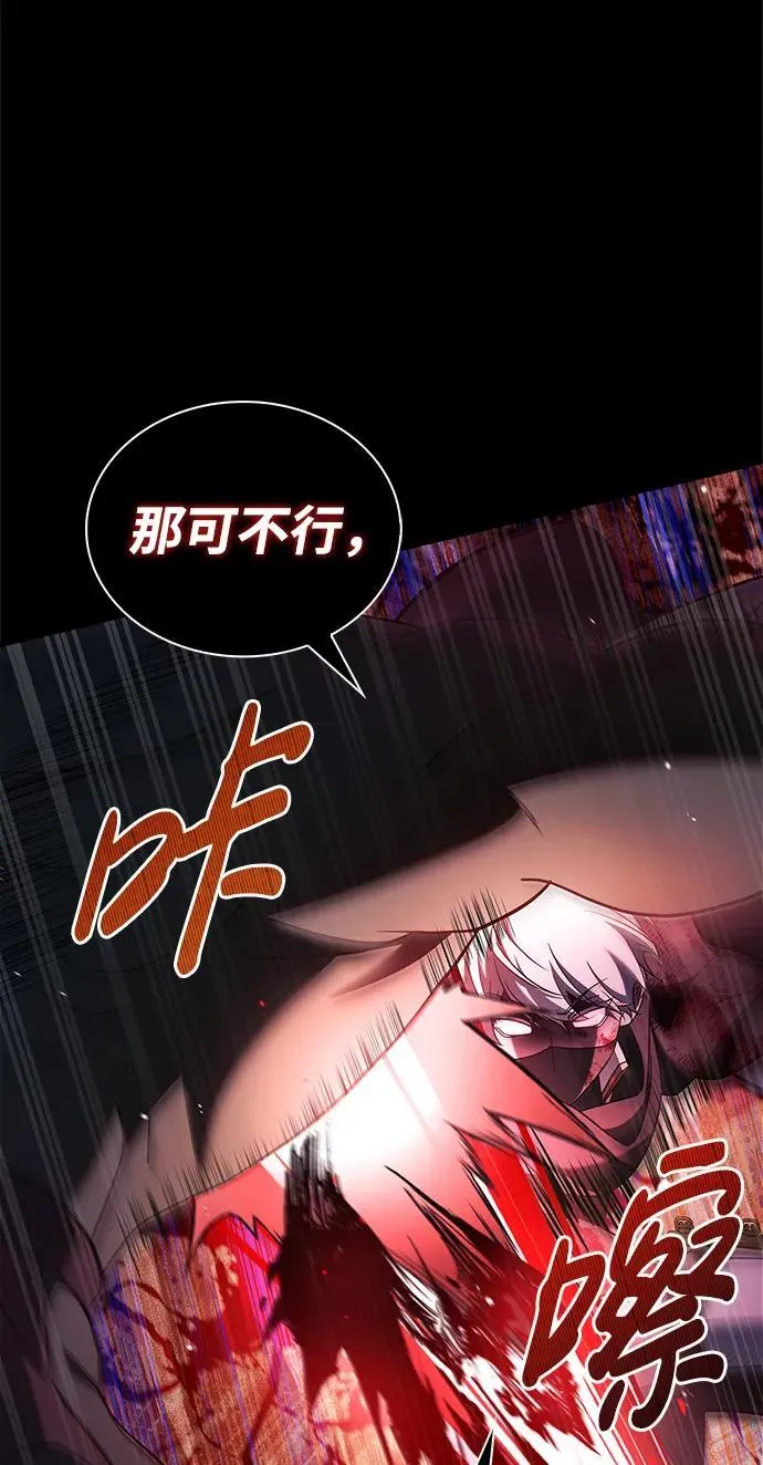 第69话 第28页