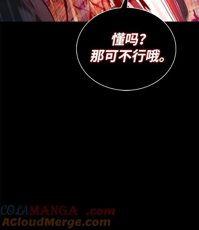 第69话 第29页