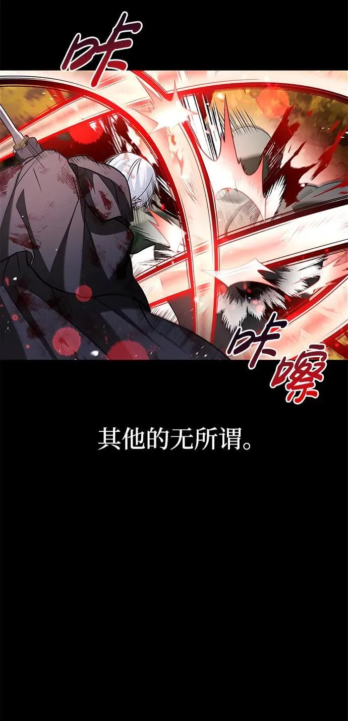 第69话 第30页