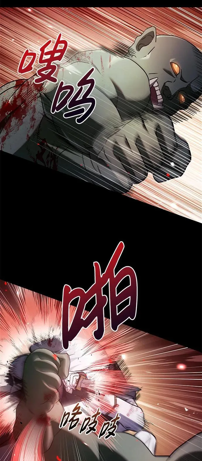 第69话 第31页