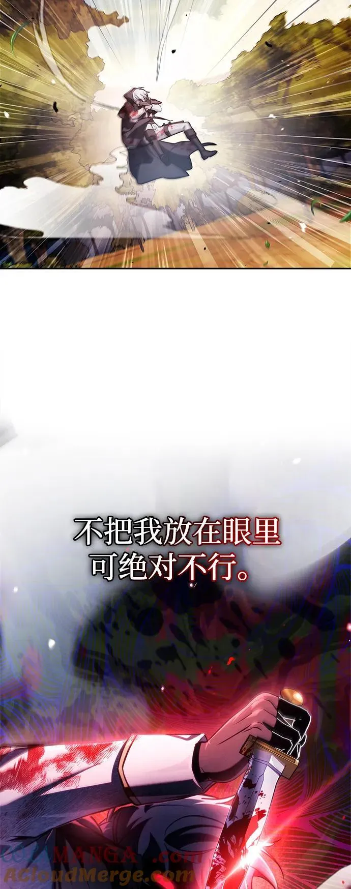 第69话 第33页