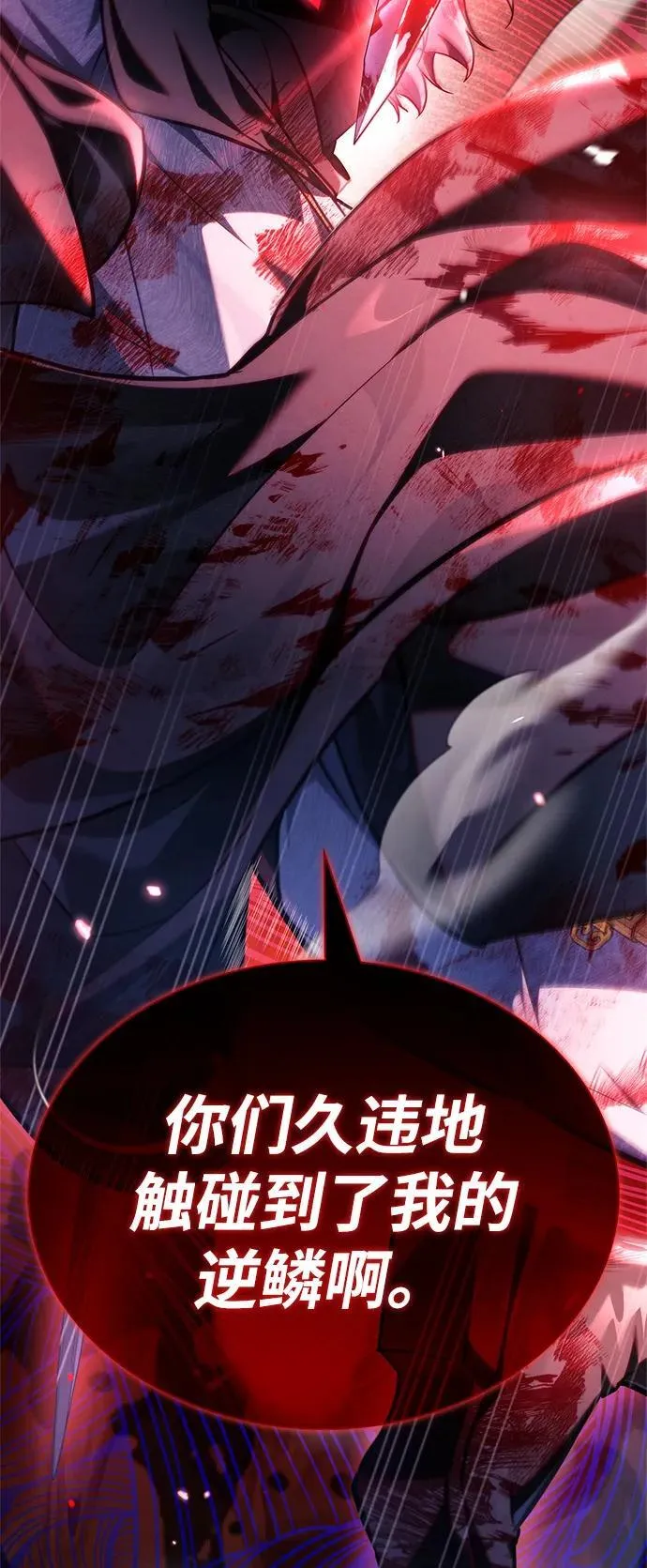 第69话 第34页
